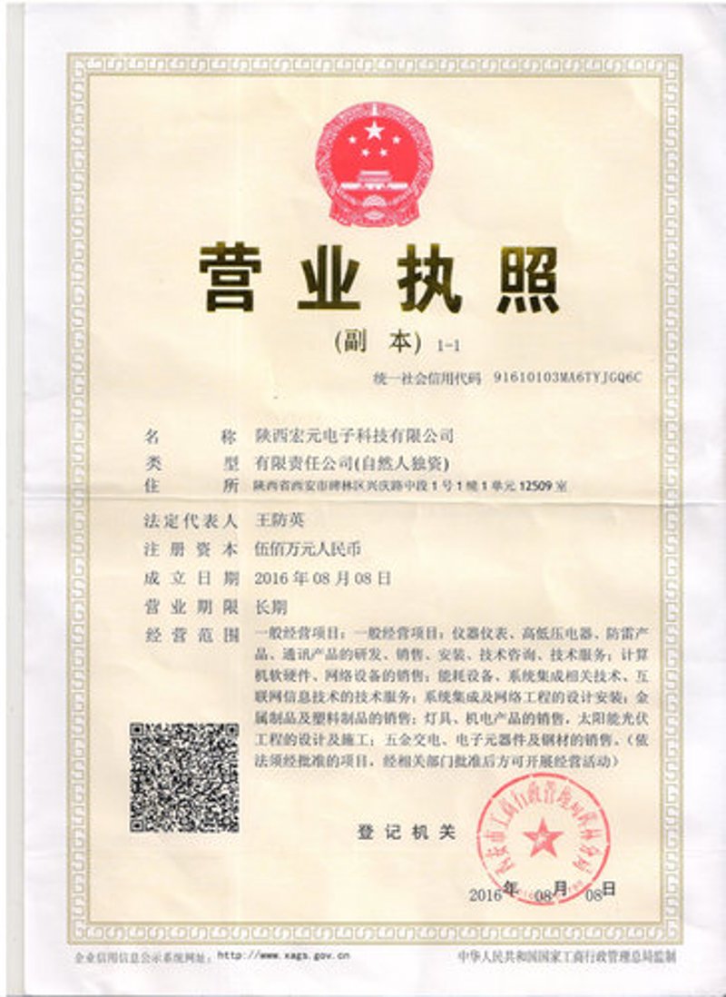 昆明电子元器件市场分析与案例解读