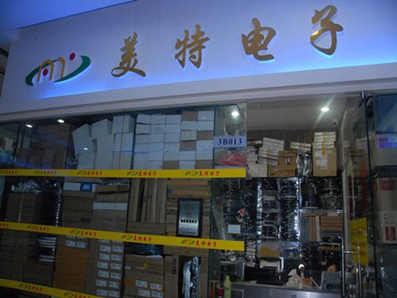 昆明电子元器件：市场趋势与未来发展方向